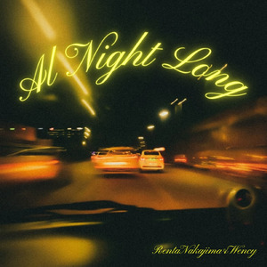 All Night Long (feat. Wency)