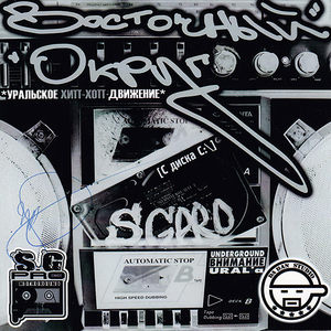 Как у меня дела