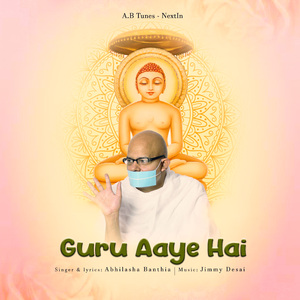 Guru Aaye Hai