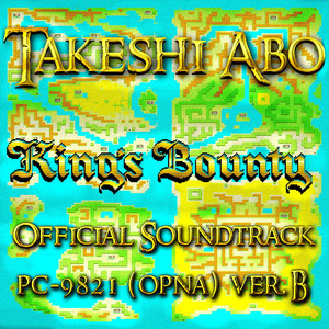 Bad Ending Theme - OPNA verB