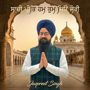 Sachi Preet Hum Tum Siyo Jori