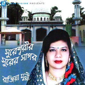 NirDoyal Nisthur Jalalre