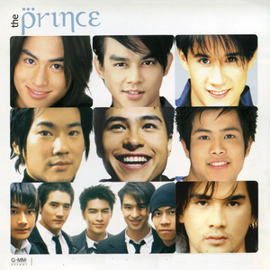 พระจันทร์สีน้ำเงิน (เพลงประกอบละคร "น้ำพุ")