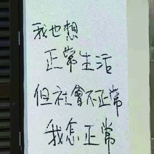 和你在一起 吉他指弹