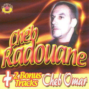 Koulchi normal (Bonus Track)