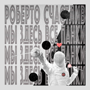 Жгучий песок