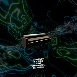 З понеділка