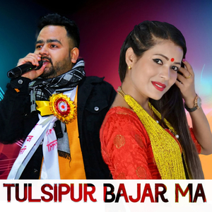 Tulsipur Bajar Ma
