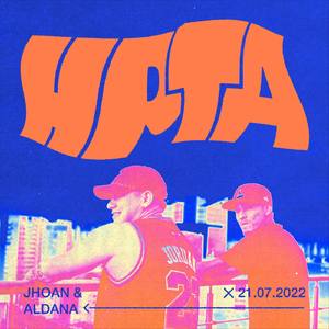 H-P-T-A