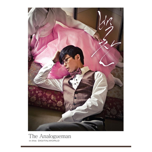 무슨 사랑이 그래요