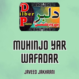Muhinjo Yar Wafadar