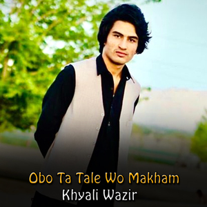 Obo Ta Tale Wo Makham