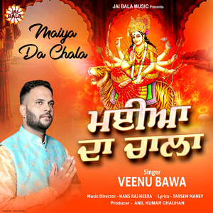 Maiya Da Chala