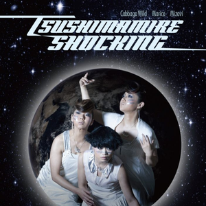 24 hours カーニバル