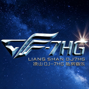 放K放K迷幻FK旋律