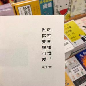 我是一只鱼