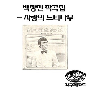 꽃잎에 쓴 편지