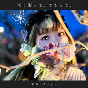 きみがすきなぼく