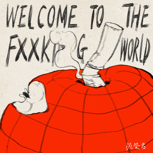 地球流浪地球活