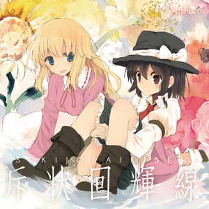 HII領域へようこそ(エイチツーりょういきへようこそ)