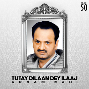 Vichhar Geyan Nu Mudataan