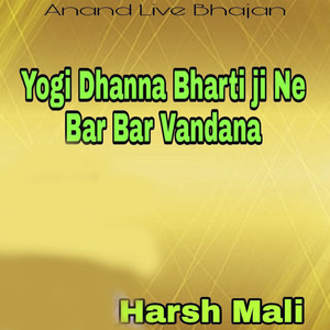 Yogi Dhanna Bharti ji Ne Bar Bar Vandana