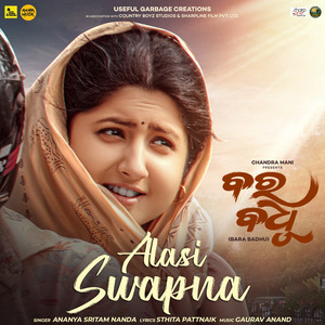 Alasi Swapna (From "Bara Badhu")