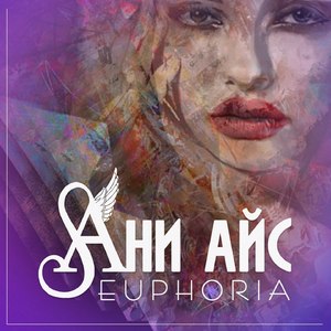 Euphoria