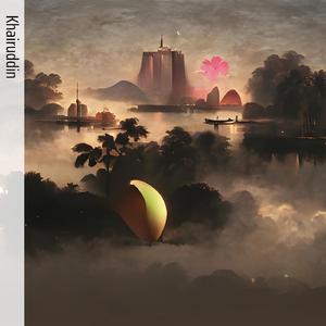 Without Your Tomorrow