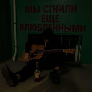 Больше чем любовь