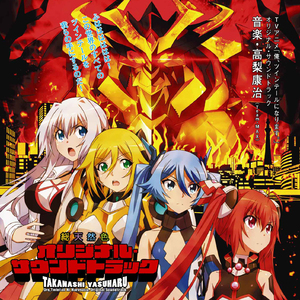 黄色い衝撃!テイルイエロー。