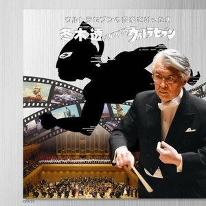 ワンダバメドレー