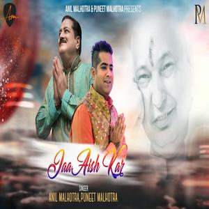 Jaa Aish Kar (Guru Ji Bade Mandir)