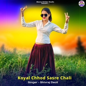 Koyal Chhod Sasre Chali
