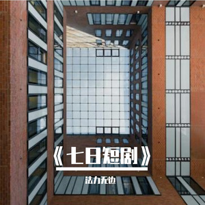 《握沙》