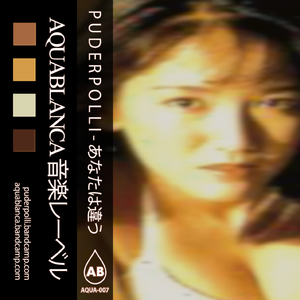 あなたは私と一緒に宇宙へ旅立つ