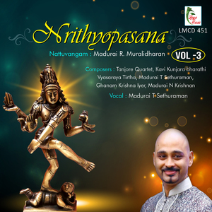 Arivenayya Ragam Atana Talam Rupakam