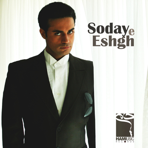 Sodaye Eshgh