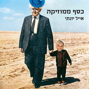 עשב עמוק