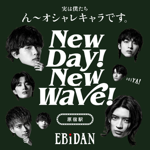 New day! New wave! (原宿駅ver.)