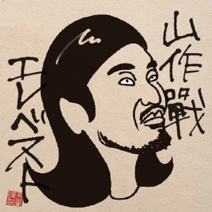 木曜日にあいましょう