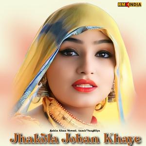 Jhakola Joban Khaye