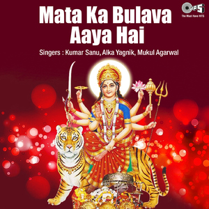 Vaishno Devi Ke Mandir