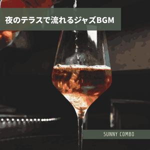 Excuse Me Please (Key Bb Ver.)