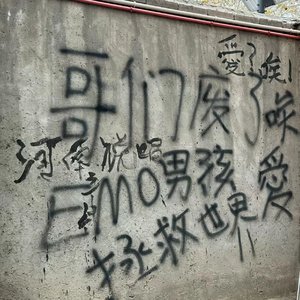 古韵武侠山水情