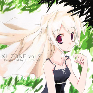 光射す森の中で....