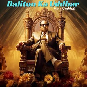 Daliton Ka Uddhar