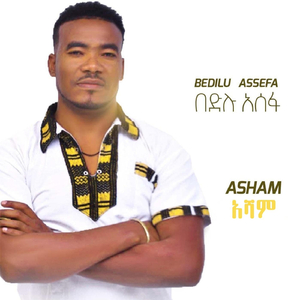 Asham