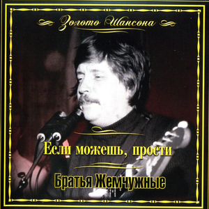 Вступление