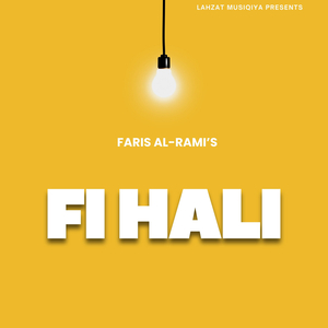 Fi Hali